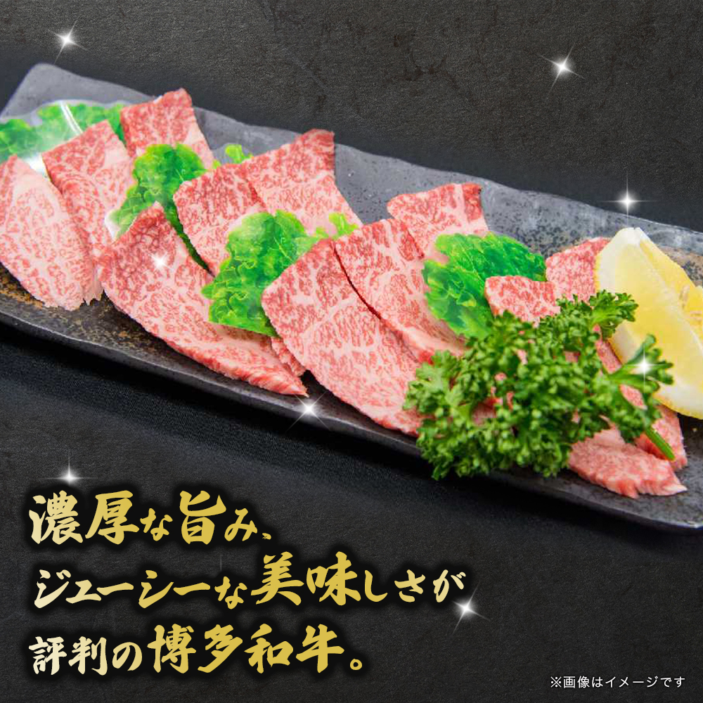 博多和牛 カルビ焼肉（バラ）定期便全3回 肉 お肉 博多和牛 和牛 牛肉 カルビ バラ 国産 2～3人前 冷凍 冷凍配送 使い切りサイズ 霜降り 絶品 濃厚 柔らかい ジューシー 家族団らん カルビ丼 焼肉 バーベキュー BBQ 福岡県 八女市