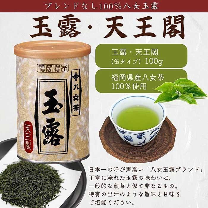 ãã®ãã察å¿ãæ°åããæé«çŽã®æšå³ãšçå³ ãå
«å¥³çé² å€©çé£ã100g猶詰 æšç®±å
¥