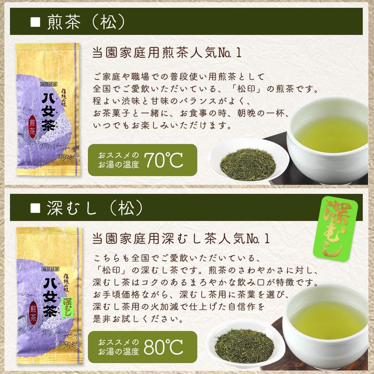 八女茶100％ お茶の世界を楽しむ！６種の茶葉飲み比べセット 100g×6袋＜岩崎園製茶＞ 茶 日本茶 お茶 煎茶 緑茶 茶葉 八女茶 飲み比べ 福岡県 八女市