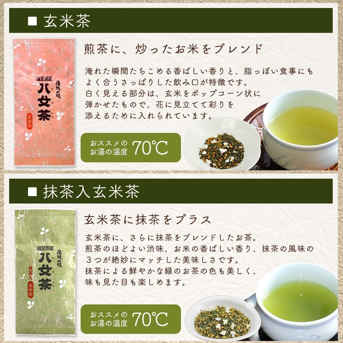 八女茶100％ お茶の世界を楽しむ！６種の茶葉飲み比べセット 100g×6袋＜岩崎園製茶＞ 茶 日本茶 お茶 煎茶 緑茶 茶葉 八女茶 飲み比べ 福岡県 八女市