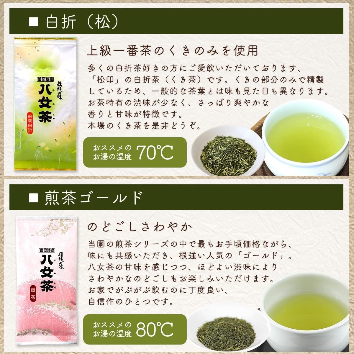 八女茶100％ お茶の世界を楽しむ！６種の茶葉飲み比べセット 100g×6袋＜岩崎園製茶＞ 茶 日本茶 お茶 煎茶 緑茶 茶葉 八女茶 飲み比べ 福岡県 八女市