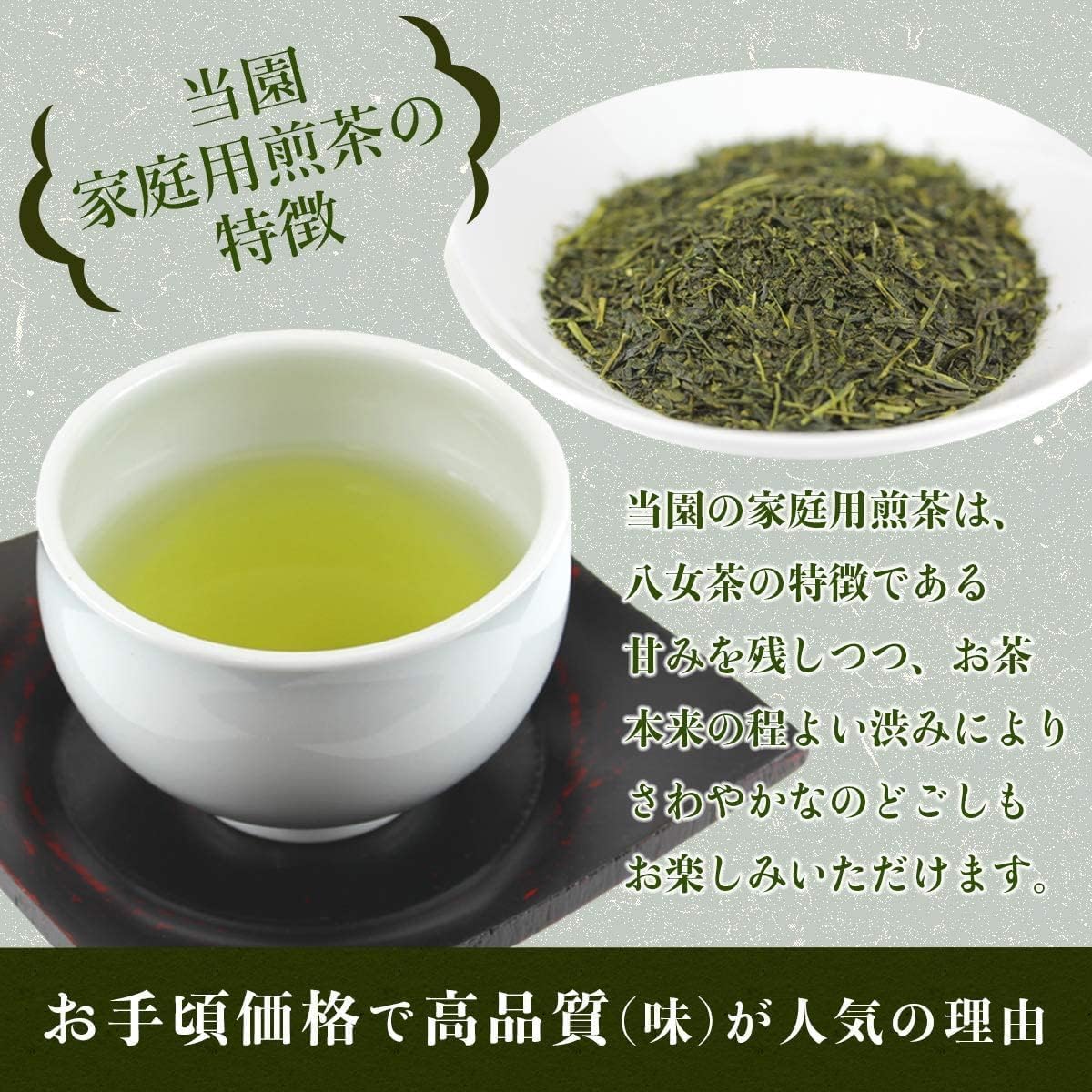 八女茶 岩﨑園製茶 煎茶ゴールド 300g ＜岩崎園製茶＞【メール便】 茶 お茶 業務用 大容量 普段使い 煎茶 八女茶 緑茶 日本茶 福岡県 八女市