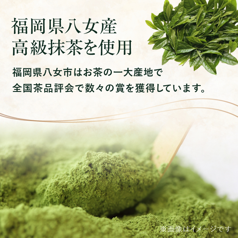 【母の日ギフト】抹茶テリーヌ 八女産高級抹茶使用 八女産高級抹茶使用 抹茶 テリーヌ スイーツ 八女抹茶 高級抹茶 ケーキ 濃厚 お取り寄せ ギフト 贈り物 プレゼント ご褒美 和スイーツ 福岡県 八女市