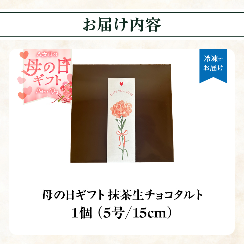 ãæ¯ã®æ¥ã®ãããæ¹è¶çãã§ã³ã¿ã«ã èŽãç© ã®ãã ãã¬ãŒã³ã ãã¶ãŒã çãã§ã³ ã¹ã€ãŒã ãèå å
«å¥³æ¹è¶ æ¯ã®æ¥ çŠå²¡ç å
«å¥³åž