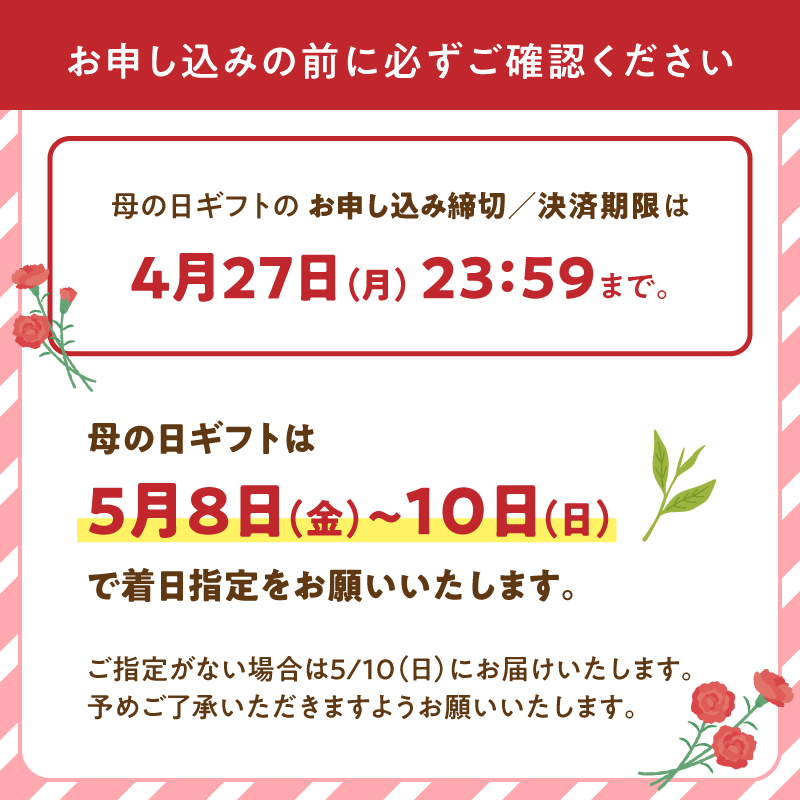 【母の日ギフト】抹茶テリーヌ・抹茶生チョコタルトのギフト スイーツ デザート 上品 焼き菓子 テリーヌ 抹茶 抹茶テリーヌ ケーキ タルト 贈答 母の日 プレゼント 福岡県 八女市
