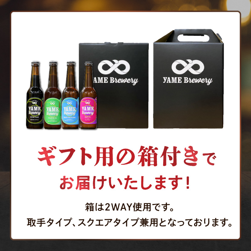 【八女の魅力セット】おすすめベーコンとクラフトビール ぶどうIPA 330ml 6本セット 銅賞ビール ぶどうIPA フルーティー 上陽豚ベーコン おうち時間 ギフト 贈答品 クラフトビール 濃厚ベーコン 無添加ベーコン 伝統製法 福岡県 八女市