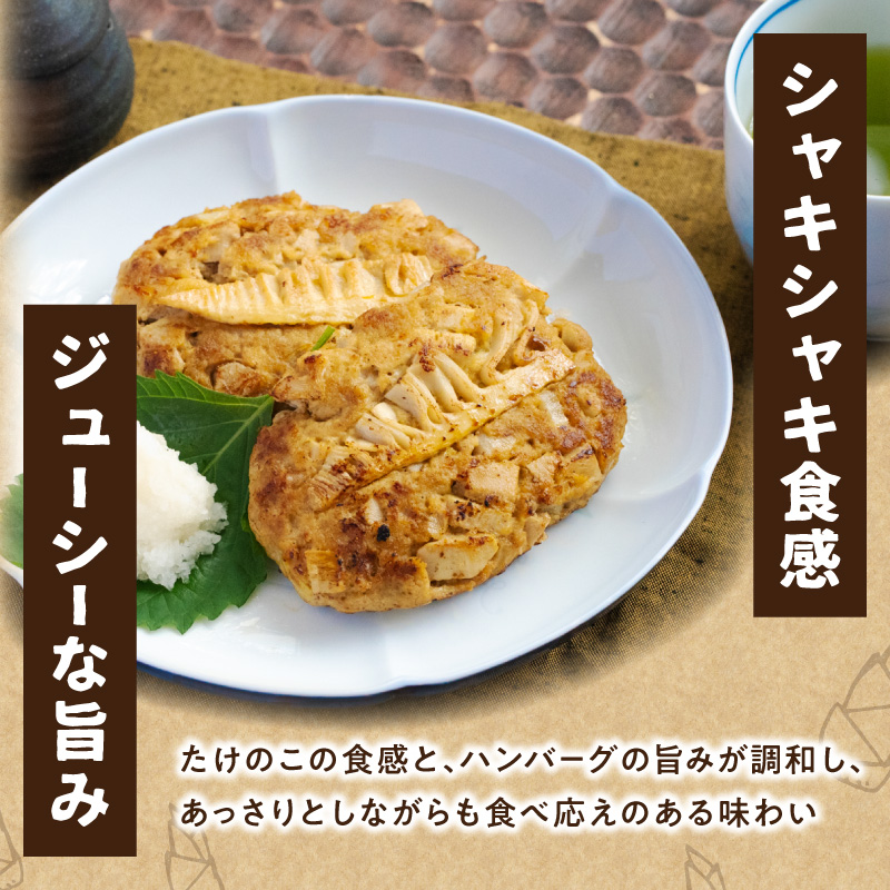 ããã®ããã³ããŒã°6åã»ãã æ£è åŒåœ å€é£ ããã ããã®ã ç ãã³ããŒã° ãžã¥ãŒã·ãŒ çŒãã ã ç°¡å å°åã é£ã¹ãã çŠå²¡ç å
«å¥³åž