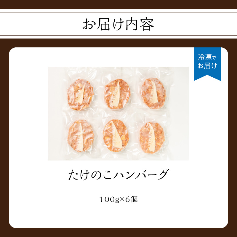 ããã®ããã³ããŒã°6åã»ãã æ£è åŒåœ å€é£ ããã ããã®ã ç ãã³ããŒã° ãžã¥ãŒã·ãŒ çŒãã ã ç°¡å å°åã é£ã¹ãã çŠå²¡ç å
«å¥³åž