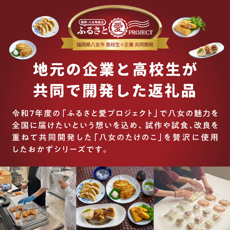 ããã®ãæ¥å·»ã12æ¬ã»ãã ç·è ããã ãåŒåœ å€é£ ãã€ãŸã¿ æããã ã ç°¡å ç°¡å調ç ããã®ã ç å°åã 䜿ãåã é£ã¹ãã çŠå²¡ç å
«å¥³åž