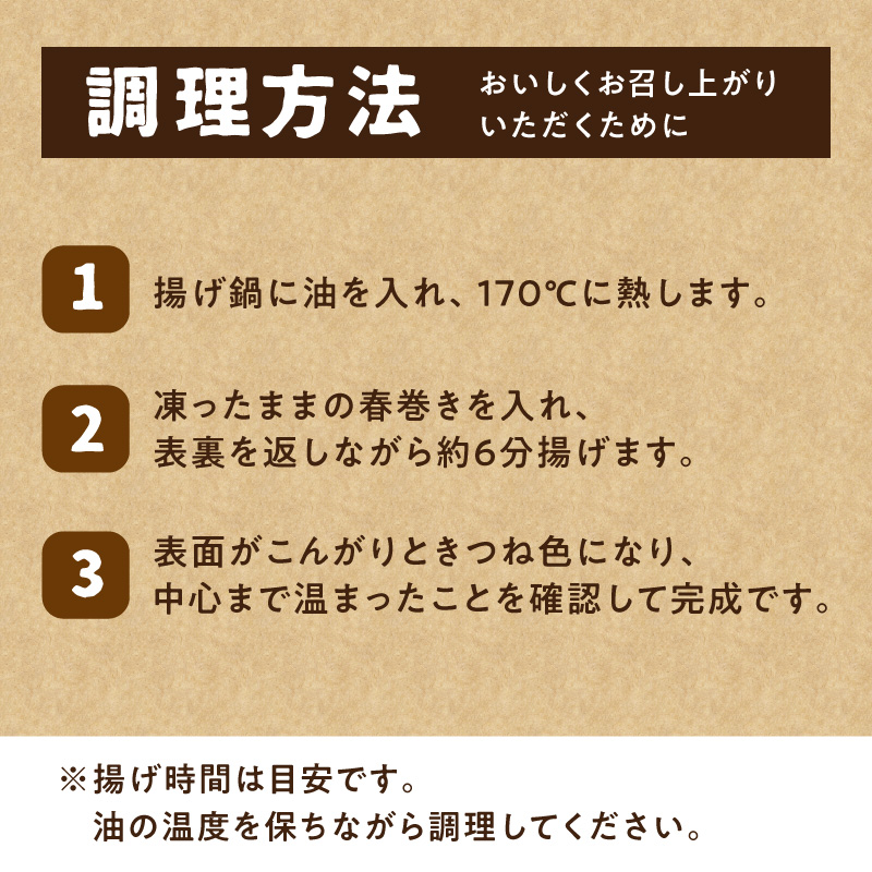 ããã®ãæ¥å·»ã12æ¬ã»ãã ç·è ããã ãåŒåœ å€é£ ãã€ãŸã¿ æããã ã ç°¡å ç°¡å調ç ããã®ã ç å°åã 䜿ãåã é£ã¹ãã çŠå²¡ç å
«å¥³åž