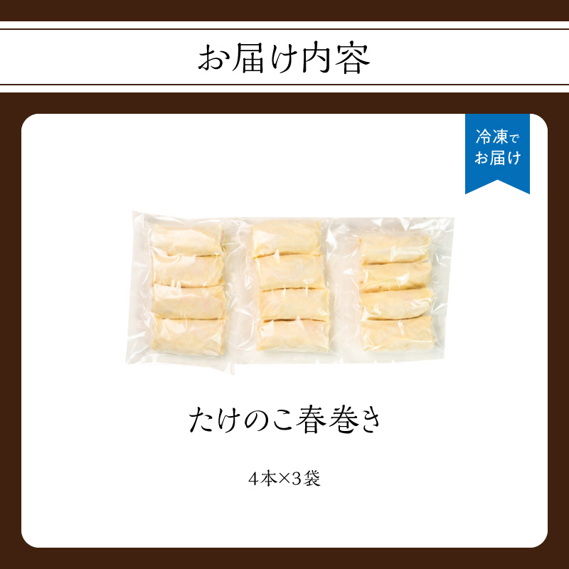 ããã®ãæ¥å·»ã12æ¬ã»ãã ç·è ããã ãåŒåœ å€é£ ãã€ãŸã¿ æããã ã ç°¡å ç°¡å調ç ããã®ã ç å°åã 䜿ãåã é£ã¹ãã çŠå²¡ç å
«å¥³åž