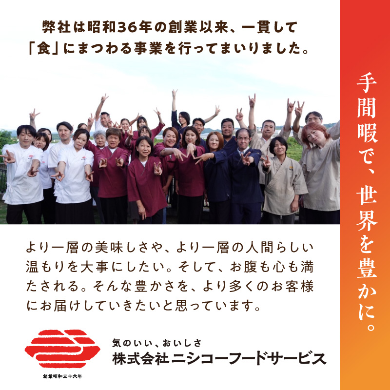 ããã®ããã³ããŒã°6åã»ãã æ£è åŒåœ å€é£ ããã ããã®ã ç ãã³ããŒã° ãžã¥ãŒã·ãŒ çŒãã ã ç°¡å å°åã é£ã¹ãã çŠå²¡ç å
«å¥³åž