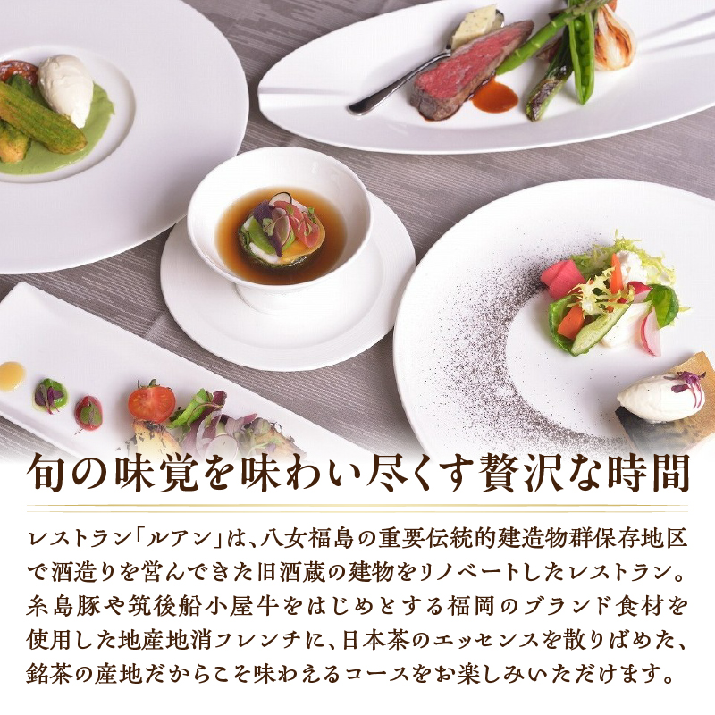 NIPPONIA HOTEL 八女福島 商家町 ギフト券 50,000円【レターパック】 宿泊 ホテル 旅行 旅 トラベル ギフト券 チケット 伝統 お茶 茶 福岡県 八女市