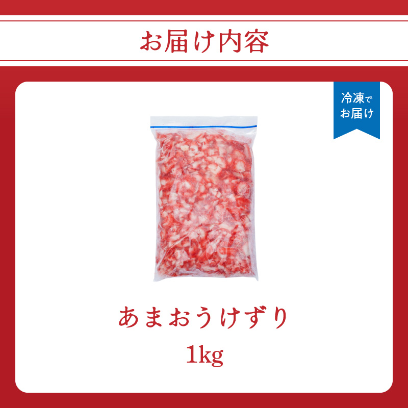 縺ゅ∪縺翫≧縺代★繧 1kg 縺縺。縺 繧、繝√ざ 闍コ 縺ゅ∪縺翫≧ 繝輔Ν繝シ繝 譫懃黄 縺上□繧ゅョ 蜀キ蜃 繧キ繝」繝シ繝吶ャ繝 繝医ャ繝斐Φ繧ー 繝繧カ繝シ繝 遖丞イ。逵 蜈ォ螂ウ蟶