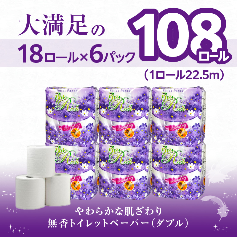 ãã€ã¬ããããŒã㌠ããµããªããã 18ããŒã« ããã« 6ãã㯠倧容é108ããŒã« å
«å¥³ç£ ããå±ã 1é±é çºé å
«å¥³ç£ æ¥çšå äººæ° ãããã éæç¡æ ãã€ã¬ããããŒã㌠ããã« 6ãã㯠108ããŒã« ãªãµã€ã¯ã«ãã«ã100% çæŽ» åè