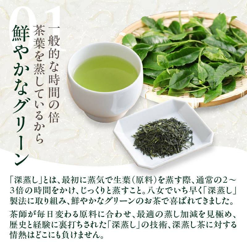 【2026年新茶予約】室園銘茶の一番人気【煎茶・翠】3袋入り