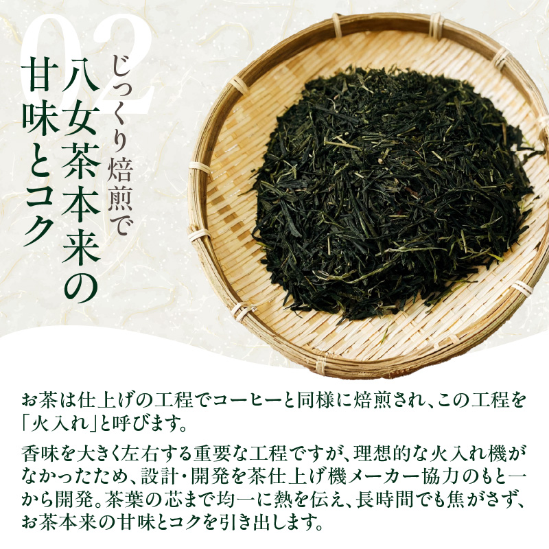 【2026年新茶予約】室園銘茶の一番人気【煎茶・翠】3袋入り