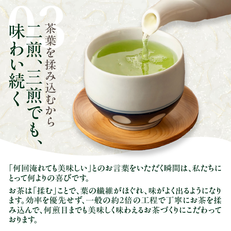 【2026年新茶予約】室園銘茶の一番人気【煎茶・翠】3袋入り