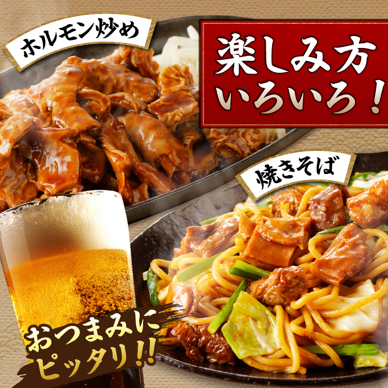 【父の日ギフト】国産【馬ホルモン】200g×5パック 計1kg 父の日ギフト ギフト 贈り物 父の日 馬肉 焼肉 旨辛味 小分け 馬 馬肉 ホルモン 旨辛 小分け 食べきりサイズ ホルモン炒め 焼きそば おつまみ おかず 200g 5袋 福岡県 八女市