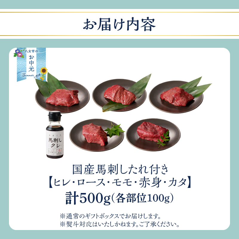 縲舌♀荳ュ蜈縲題エ豐「 蝗ス逕」 鬥ャ蛻コ縺 鬟溘∋豈斐∋ 5轤ケ繧サ繝繝 繧ソ繝ャ莉倥″ (繝偵Ξス・繝ュ繝シ繧ケス・繝「繝「ス・襍、霄ォス・繧ォ繧ソ) 縺贋クュ蜈 繧ョ繝輔ヨ 雍医j迚ゥ 鬥ャ蛻コ縺 鬥ャ蛻コ 蝗ス逕」 閧 鬥ャ閧 隧ー繧∝粋繧上○ 鬟溘∋豈斐∋ 蝗ス逕」鬥ャ蛻コ縺 襍、霄ォ 繝偵Ξ 繝ュ繝シ繧ケ 繝「繝「 繧ォ繧ソ 繝ヲ繝繧ア 縺翫▽縺セ縺ソ 譎ゥ驟 鬟溘∋縺阪j 蟆丞縺 縺願ゥヲ縺 遖丞イ。逵 蜈ォ螂ウ蟶