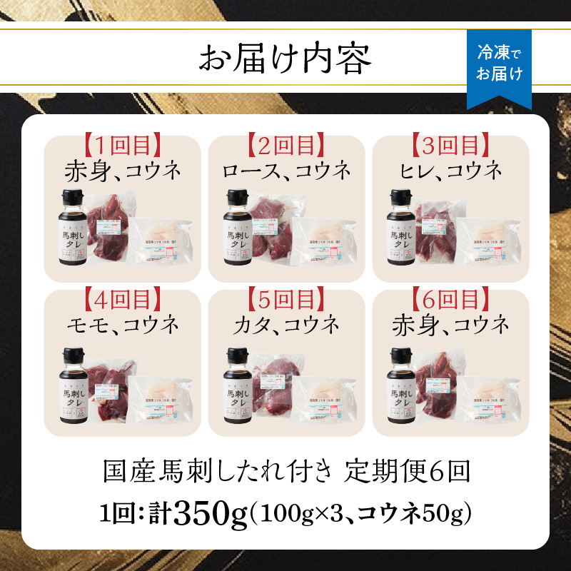 èŽ
æ²¢ åœç£ 銬åºã ã³ãŠãã»ãã 350g ããä»ã 6åå®æäŸ¿ ã赀身Ã2ã»ããŒã¹ã»ãã¬ã»ã¢ã¢ã»ã«ã¿ã 銬åºã éŠ¬åº åœç£ è 銬è é£ã¹æ¯ã¹ åœç£éЬåºã 赀身 ããŒã¹ ã㬠ã¢ã¢ ã«ã¿ ã³ãŠã ããä»ã 6å å®æäŸ¿ ãã€ãŸã¿ æ©é
é£ã¹ãã å°åã çŠå²¡ç å
«å¥³åž