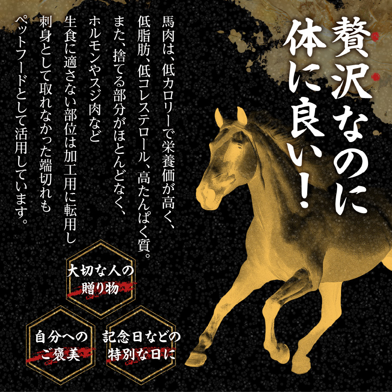 国産 馬刺し 赤身 たれ付き【ロース】 《福岡肥育》 600g 【冷蔵】 馬肉 馬 肉 赤身 タレ付き 馬刺し 国産 大容量 小分け おつまみ お酒 晩酌 グルメ ヘルシー 食べ比べ 希少部位 人気 ギフト 贈答用 送料無料 福岡県 八女市