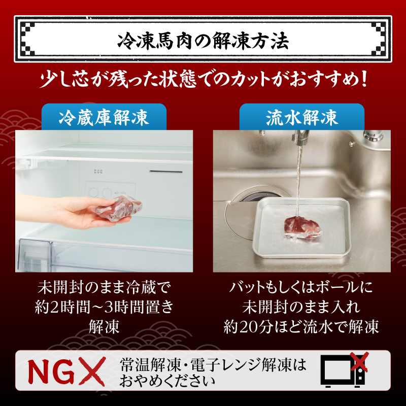 贅沢 国産 馬刺し 食べ比べ 5点セット タレ付き (ヒレ･ロース･モモ･赤身･カタ) 馬刺し 馬刺 国産 肉 馬肉 詰め合わせ 食べ比べ 国産馬刺し 赤身 ヒレ ロース モモ カタ ユッケ おつまみ 晩酌 食べきり 小分け お試し 福岡県 八女市