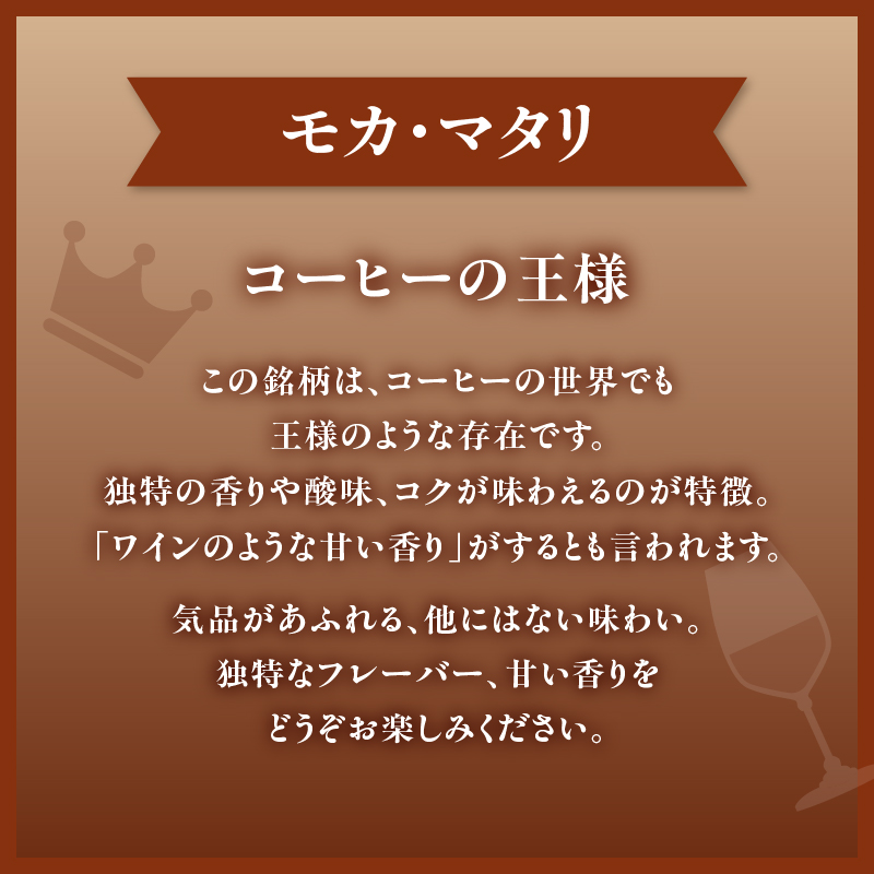 レギュラーコーヒー【豆】3種詰め合わせセット（店主が選んだおすすめ珈琲）【レターパック】 コーヒー 珈琲 豆 コーヒー豆 深煎り すっきり お家カフェ リラックス 福岡県 八女市