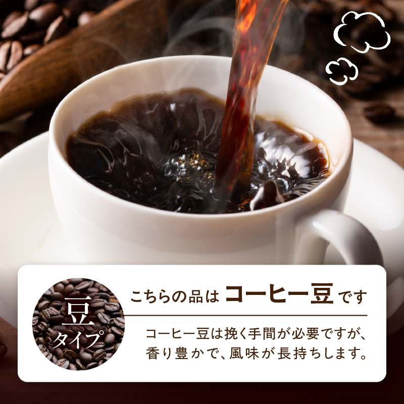 レギュラーコーヒー【豆】3種詰め合わせセット（店主が選んだおすすめ珈琲）【レターパック】 コーヒー 珈琲 豆 コーヒー豆 深煎り すっきり お家カフェ リラックス 福岡県 八女市