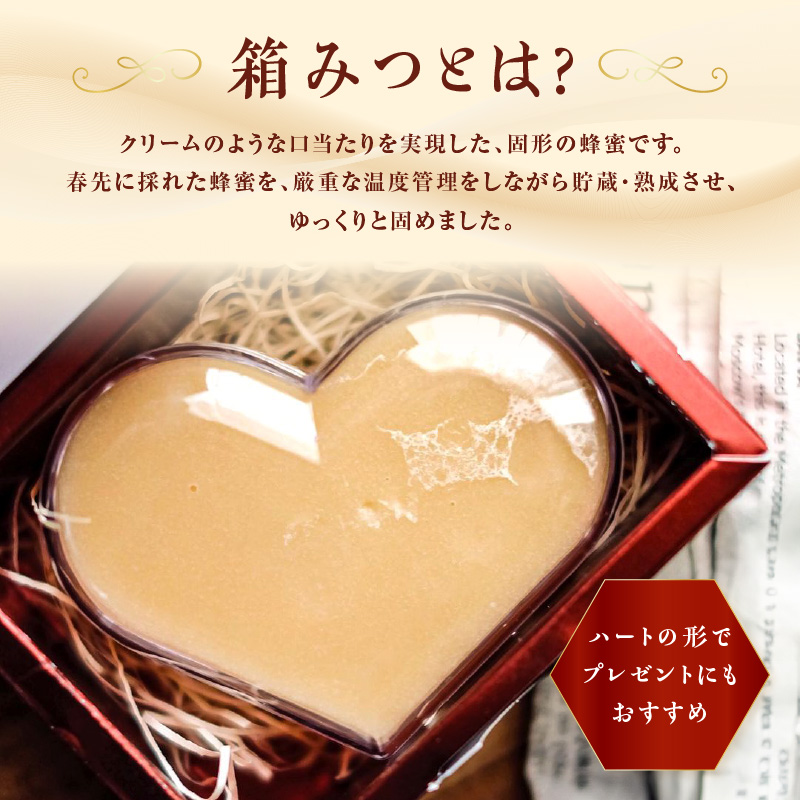 国産純粋蜂蜜 スプーンで頂く白い蜂蜜 80g デザート スイーツ プレゼント 贈り物 はちみつ ハチミツ ハニー 箱蜜 冬季 限定 非加熱 はちみつ 生はちみつ ローハニー オススメ 贈答 プレゼント 八女市