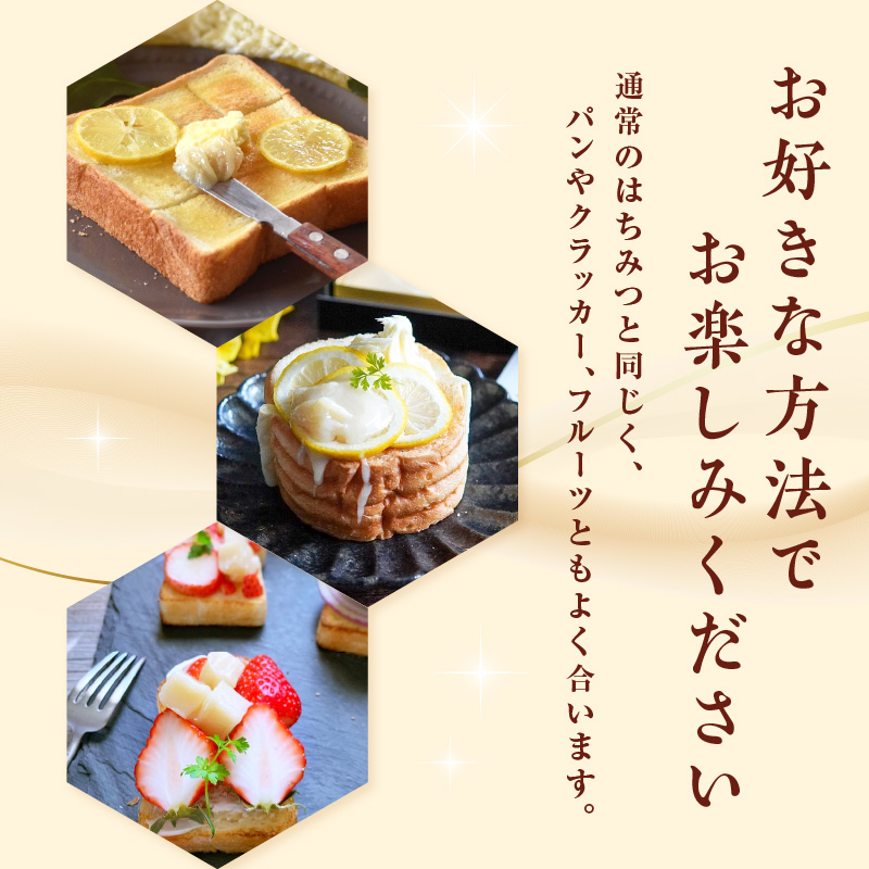 国産純粋蜂蜜 箱みつ 400g 非加熱 はちみつ ハチミツ 生はちみつ ローハニー オススメ 贈答 贈り物 プレゼント 八女市