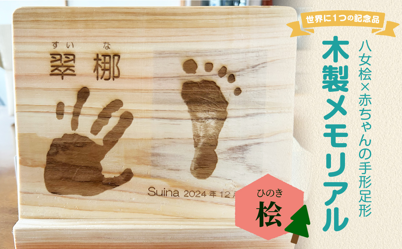 譛ィ陬ス繝。繝「繝ェ繧「繝ォ 蜈ォ螂ウ譯ァテ苓オ、縺。繧繧薙ョ謇句ス「雜ウ蠖「 荳也阜縺ォ縺イ縺ィ縺、縺ョ險伜ソオ蜩 譛ィ陬ス 險伜ソオ蜩 繝。繝「繝ェ繧「繝ォ繧ー繝繧コ 謇句ス「 雜ウ蠖「 繝励Ξ繧シ繝ウ繝 蜷榊・繧 繝吶ン繝シ 繝ャ繝シ繧カ繝シ蠖ォ蛻サ 遖丞イ。逵 蜈ォ螂ウ蟶