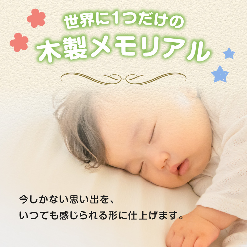 譛ィ陬ス繝。繝「繝ェ繧「繝ォ 蜈ォ螂ウ譯ァテ苓オ、縺。繧繧薙ョ謇句ス「雜ウ蠖「 荳也阜縺ォ縺イ縺ィ縺、縺ョ險伜ソオ蜩 譛ィ陬ス 險伜ソオ蜩 繝。繝「繝ェ繧「繝ォ繧ー繝繧コ 謇句ス「 雜ウ蠖「 繝励Ξ繧シ繝ウ繝 蜷榊・繧 繝吶ン繝シ 繝ャ繝シ繧カ繝シ蠖ォ蛻サ 遖丞イ。逵 蜈ォ螂ウ蟶