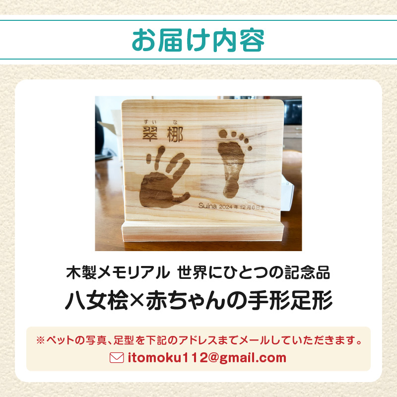 譛ィ陬ス繝。繝「繝ェ繧「繝ォ 蜈ォ螂ウ譯ァテ苓オ、縺。繧繧薙ョ謇句ス「雜ウ蠖「 荳也阜縺ォ縺イ縺ィ縺、縺ョ險伜ソオ蜩 譛ィ陬ス 險伜ソオ蜩 繝。繝「繝ェ繧「繝ォ繧ー繝繧コ 謇句ス「 雜ウ蠖「 繝励Ξ繧シ繝ウ繝 蜷榊・繧 繝吶ン繝シ 繝ャ繝シ繧カ繝シ蠖ォ蛻サ 遖丞イ。逵 蜈ォ螂ウ蟶