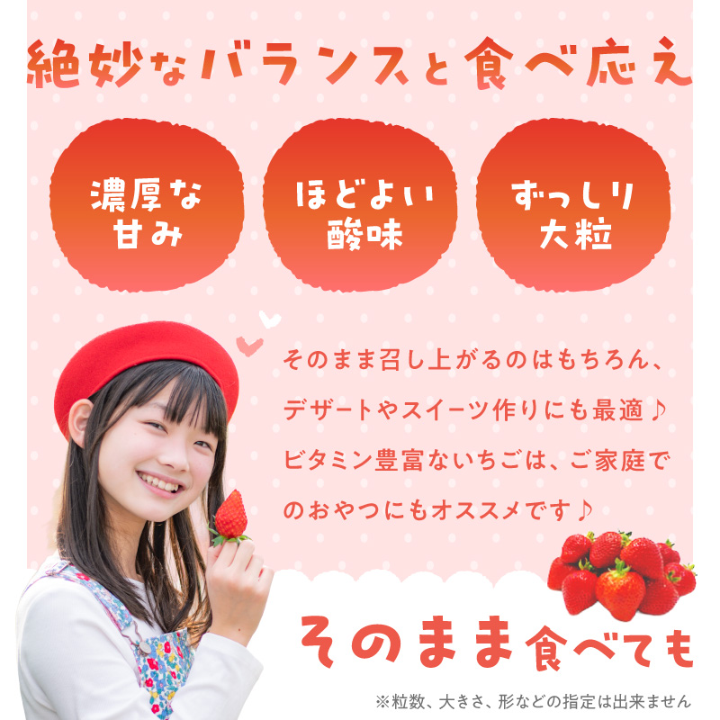 【増永農園】 あまおう 270g×2パック 【2026年1月より順次発送】 ジューシー フレッシュ 苺 果物 くだもの スイーツ作り 数量限定 イチゴ 期間限定 美味しい いちご 福岡県 八女市