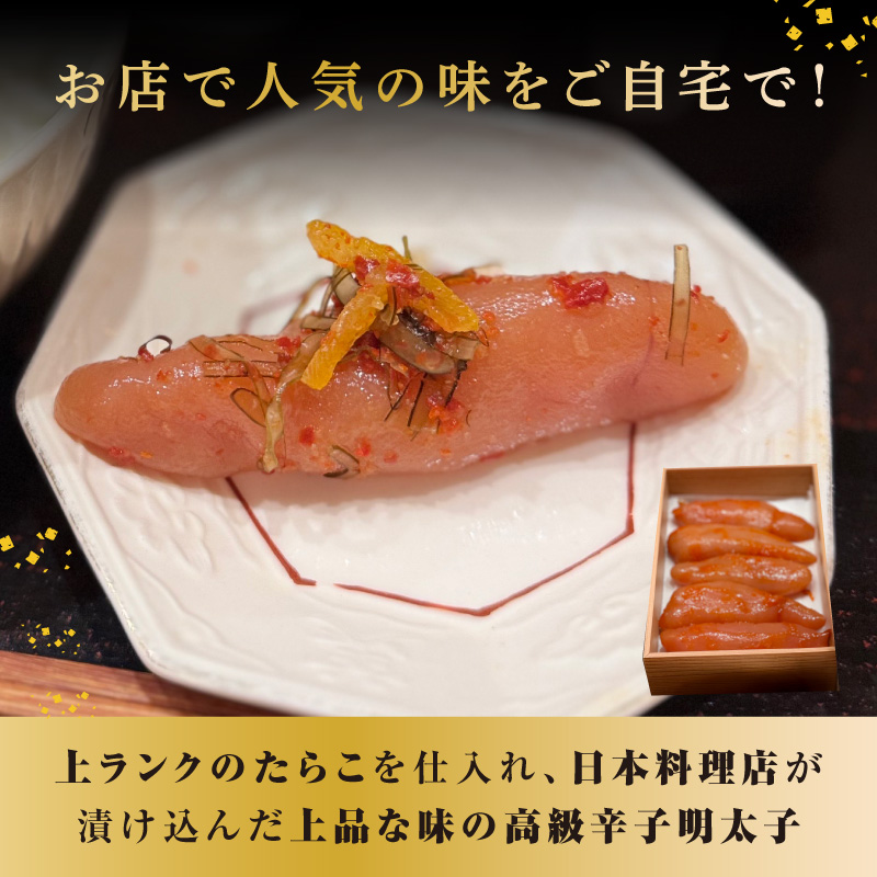 縲舌♀譁咏炊縺九⊇繧顔カ吶題ェ螳カ陬ス縺ョ霎帛ュ先主、ェ蟄 郢∵。昜サ戊セシ縺ソ 240g蜈・繧甘1繝代ャ繧ッ 繧√s縺溘>縺 譏主、ェ 繧√s縺溘> 霎帛ュ先主、ェ蟄 縺秘」ッ縺ョ縺翫→繧 遖丞イ。逵 蜈ォ螂ウ蟶