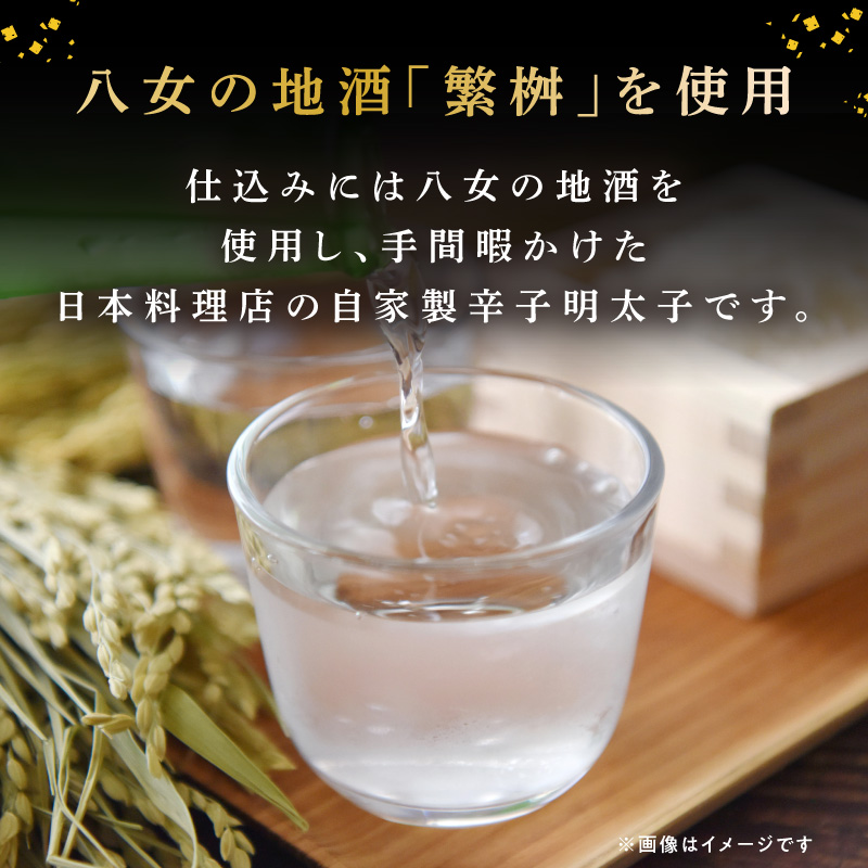 縲舌♀譁咏炊縺九⊇繧顔カ吶題ェ螳カ陬ス縺ョ霎帛ュ先主、ェ蟄 郢∵。昜サ戊セシ縺ソ 240g蜈・繧甘1繝代ャ繧ッ 繧√s縺溘>縺 譏主、ェ 繧√s縺溘> 霎帛ュ先主、ェ蟄 縺秘」ッ縺ョ縺翫→繧 遖丞イ。逵 蜈ォ螂ウ蟶