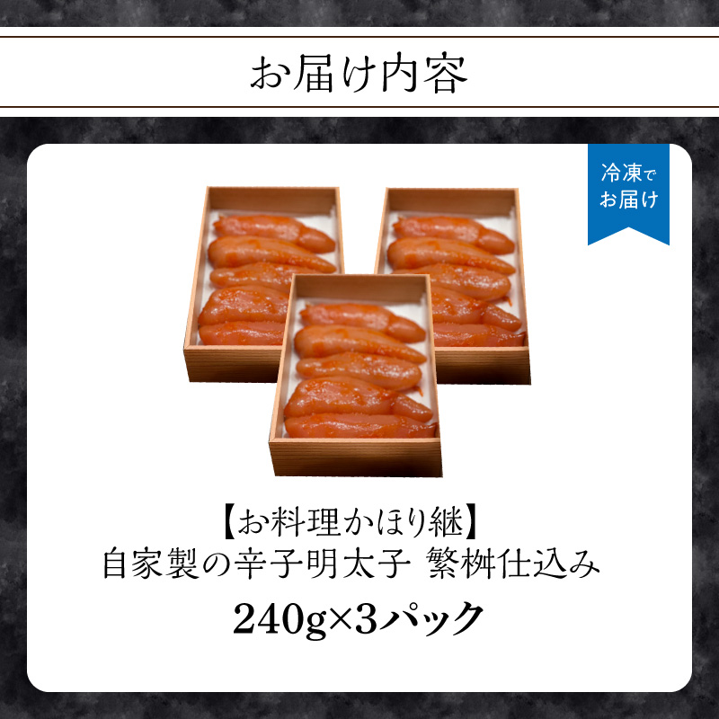 縲舌♀譁咏炊縺九⊇繧顔カ吶題ェ螳カ陬ス縺ョ霎帛ュ先主、ェ蟄 郢∵。昜サ戊セシ縺ソ 240g蜈・繧甘3繝代ャ繧ッ 繧√s縺溘>縺 譏主、ェ 繧√s縺溘> 霎帛ュ先主、ェ蟄 縺秘」ッ縺ョ縺翫→繧 遖丞イ。逵 蜈ォ螂ウ蟶