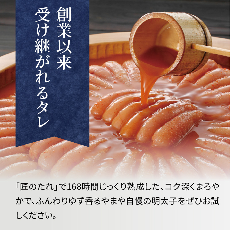 【訳あり】やまや 熟成無着色 辛子明太子 (切子)  700g【6回定期便】 明太子 訳あり めんたい 切子 柚子 冷凍 便利 手軽 匠のたれ 秘伝のたれ 熟成 ご飯のお供 おつまみ こだわり 美味 博多の味 福岡県 八女市