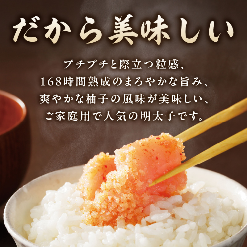 【ご家庭用明太子】やまや うちのめんたい切子 300g 明太子 切子 めんたいこ やまや ご家庭用 300g ご飯のお供 おつまみ 福岡県 八女市