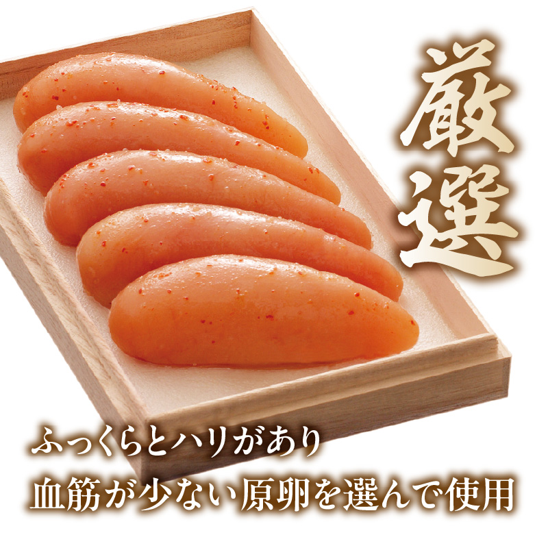 ããŸã ãäŒçµ±ãèŸåæå€ªå 200g æå€ªå ããããã ããŸã äŒçµ± 200g ã飯ã®ãäŸ ãã€ãŸã¿ çŠå²¡ç å
«å¥³åž