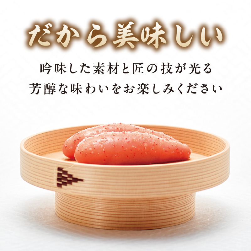 ããŸã ãäŒçµ±ãèŸåæå€ªå 200g æå€ªå ããããã ããŸã äŒçµ± 200g ã飯ã®ãäŸ ãã€ãŸã¿ çŠå²¡ç å
«å¥³åž