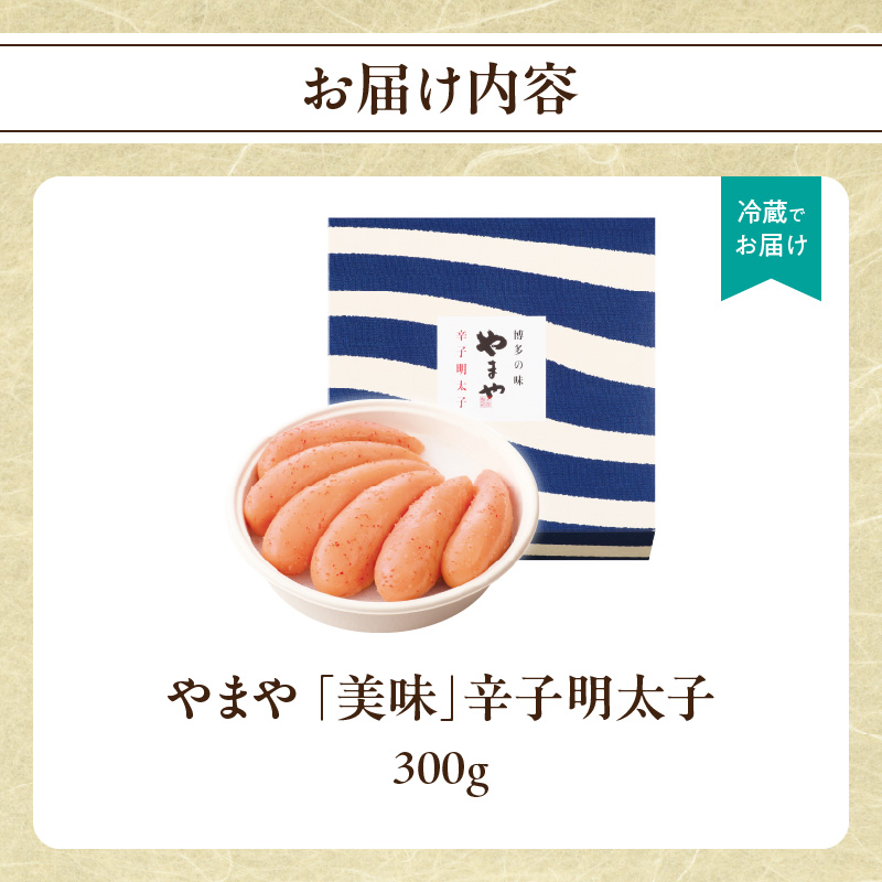 繧縺セ繧 縲檎セ主袖縲崎セ帛ュ先主、ェ蟄 300g 譏主、ェ蟄 繧√s縺溘>縺 繧縺セ繧 縺秘」ッ縺ョ縺贋セ 縺翫▽縺セ縺ソ 遖丞イ。逵 蜈ォ螂ウ蟶