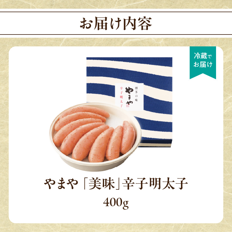 繧縺セ繧 縲檎セ主袖縲崎セ帛ュ先主、ェ蟄 400g 譏主、ェ蟄 繧√s縺溘>縺 繧縺セ繧 縺秘」ッ縺ョ縺贋セ 縺翫▽縺セ縺ソ 遖丞イ。逵 蜈ォ螂ウ蟶