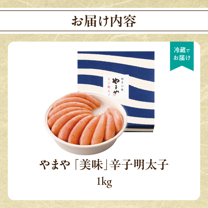 繧縺セ繧 縲檎セ主袖縲崎セ帛ュ先主、ェ蟄 1kg 譏主、ェ蟄 繧√s縺溘>縺 繧縺セ繧 縺秘」ッ縺ョ縺贋セ 縺翫▽縺セ縺ソ 遖丞イ。逵 蜈ォ螂ウ蟶