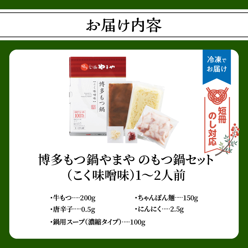 ãçåã®ã察å¿ãåå€ãã€éããŸã ãã€éã»ãã ããå³åå³(1ïœ2人å) ãã€é åœç£ çã〠ã¢ã åå€ ããŸã ã¹ãŒãä»ã 麺ä»ã å·å çŠå²¡ç å
«å¥³åž