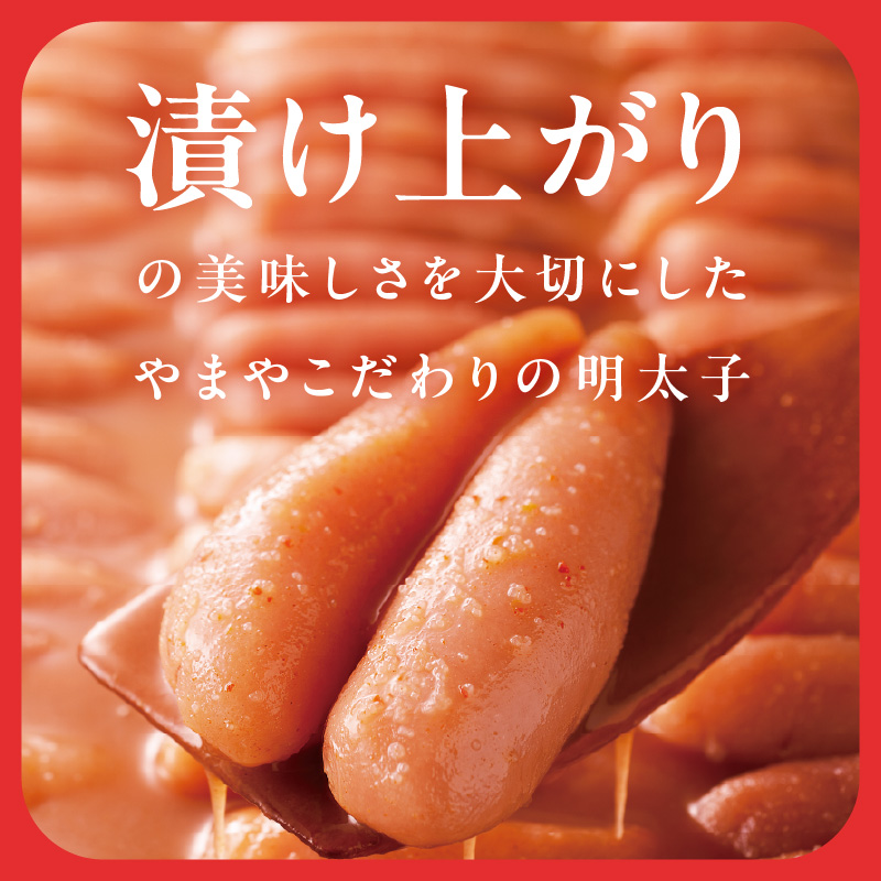 ããŸã ã§ãããŠãããã åå150g æå€ªå ããããã åãå ããŸã ã飯ã®ãäŸ ãã€ãŸã¿ çŠå²¡ç å
«å¥³åž