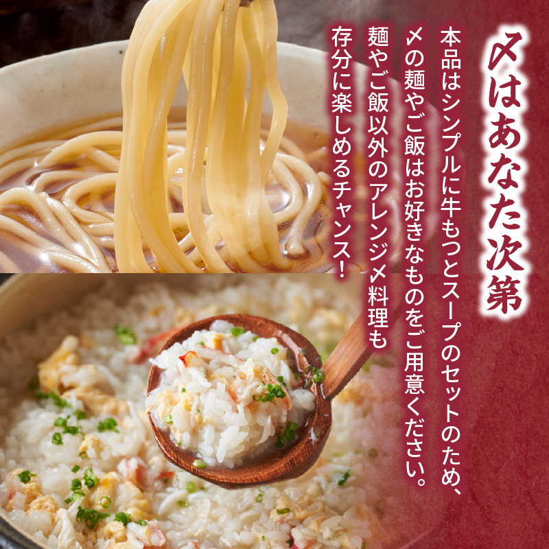 やまや 博多もつ鍋 あごだし醤油味(4人前) もつ鍋 国産 牛もつ モツ 博多 やまや スープ付き 冷凍 福岡県 八女市