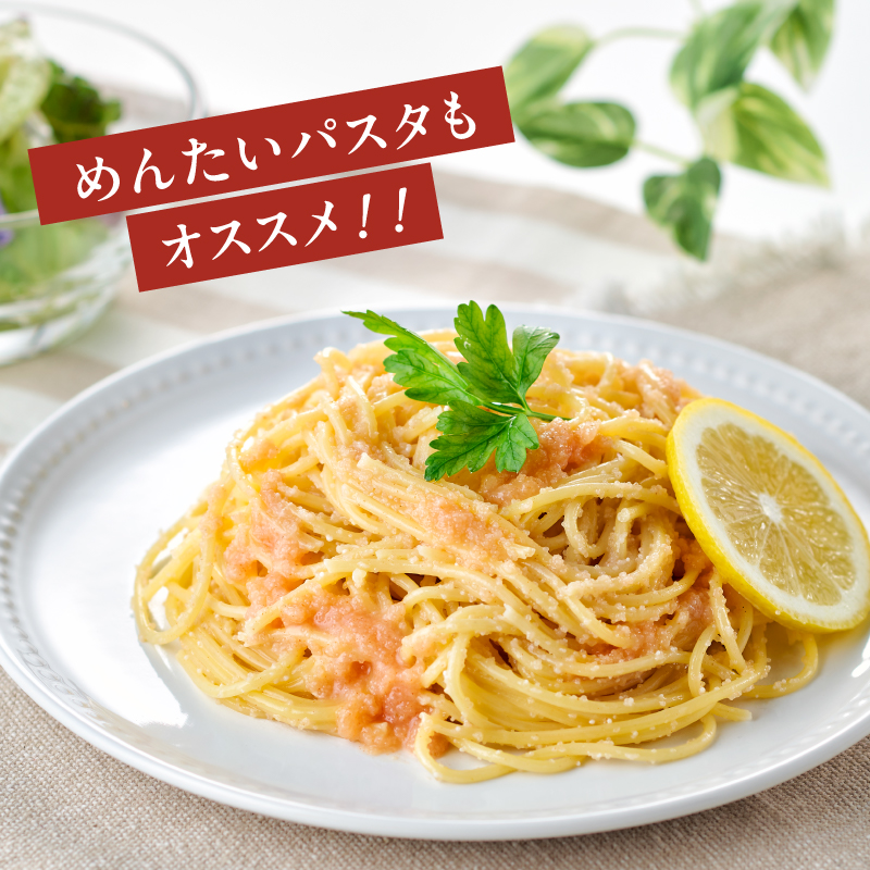 食卓のやまや 明太ばらこ スタンドパウチタイプ 300g×3個 900g 明太子 やまや バラコ めんたいこ パウチ 便利 キャップ付き ご飯のお供 おつまみ 九州 冷凍 クール便 福岡県 八女市
