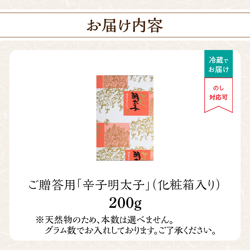 縺碑エ育ュ皮畑縲瑚セ帛ュ先主、ェ蟄舌200g(蛹也イァ邂ア蜈・繧) 譏主、ェ蟄 蜊壼、壹オ縺上>縺。 魄ョ蠎ヲ 邊呈─ 荳譛ャ迚ゥ 繝励メ繝励メ 鬟滓─ 辭滓 譌ィ蜻ウ 遖丞イ。逵 蜈ォ螂ウ蟶